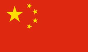 chinese-flag-300